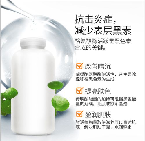 女人不可或缺的精華液 揭秘其美容功效