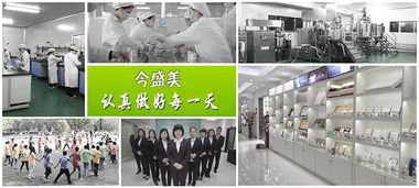 美容院都在找的荷爾蒙平衡面霜，在這家化妝品加工廠出現(xiàn)了